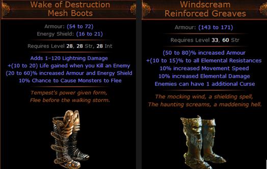 poe boots