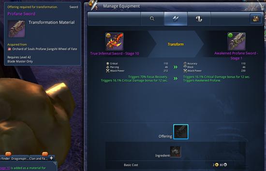 blade and soul profane sword.jpg