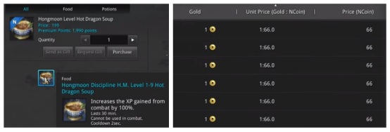 blade and soul hongmoon level hot dragon soup.jpg
