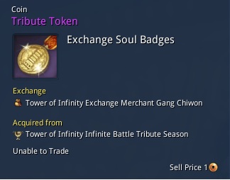 blade and soul tribute token.jpg
