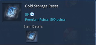 blade and soul cold storage reset.jpg