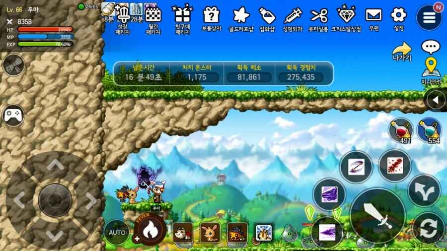 maplestory m quick farming guide 1