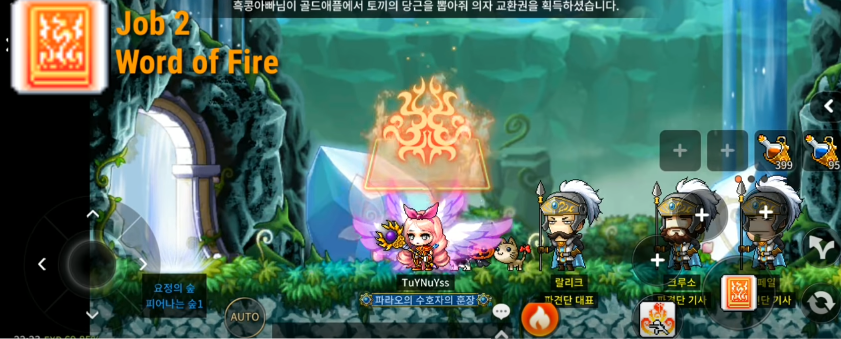 maplestory m blaze wizard aka flame wizard skill build guide 5